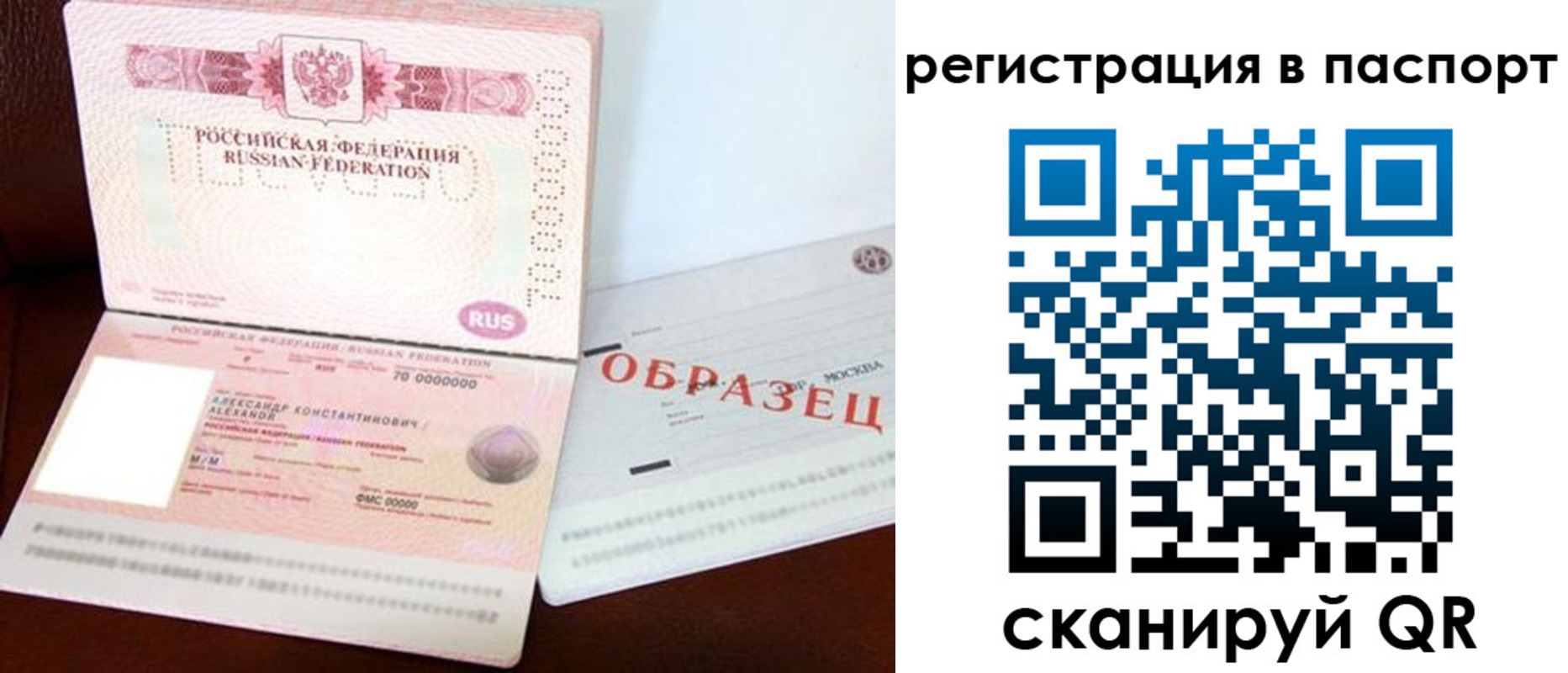 временная регистрация госуслуги в Хилке