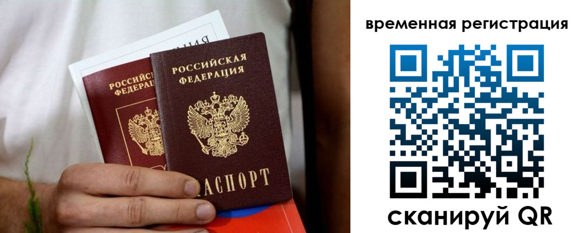регистрация для школы в Хилке