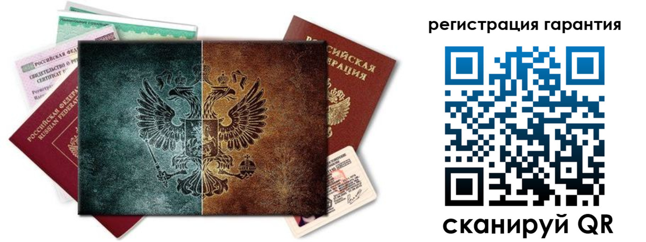 временная регистрация адрес в Хилке